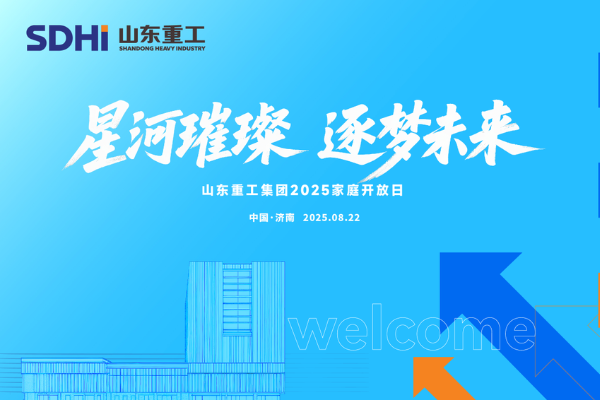 家庭開放日丨“小家”來探班，溫情滿“大家”！